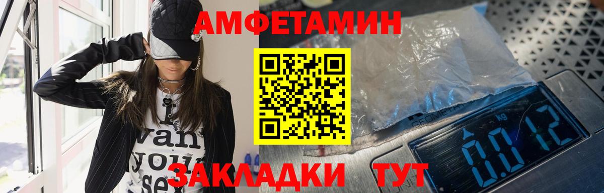 Кокаин  Мефедрон кристаллы  Альфа ПВП СОЛЬ   Конопля  MDMA  Гашиш  НБОМе  Вход с VPN  Купить наркоту  Сатка  Гашиш 