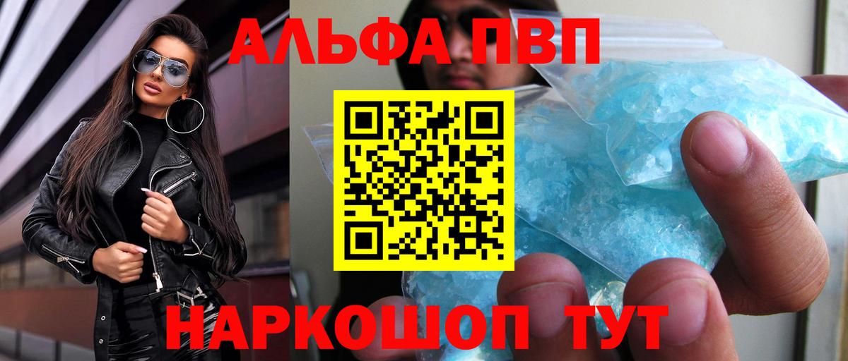 А ПВП VHQ Сатка