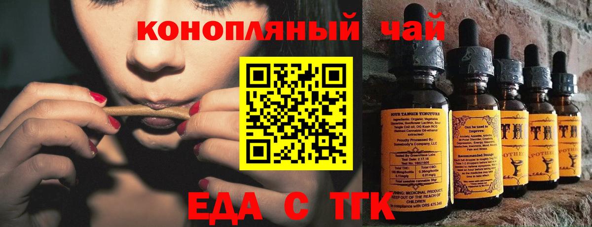 Сатка  Canna-Cookies конопля  Вход с VPN 