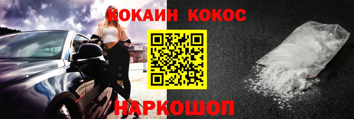 Кокаин Эквадор Сатка