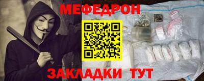эйфоретик Пугачёв