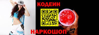 синтетический гашиш Пыть-Ях