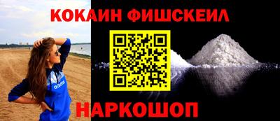 синтетический гашиш Пыть-Ях