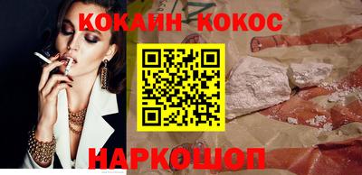 синтетический гашиш Пыть-Ях