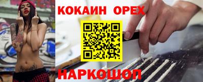 синтетический гашиш Пыть-Ях