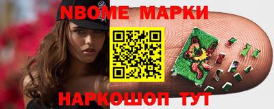 синтетический гашиш Пыть-Ях