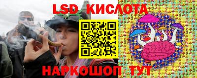синтетический гашиш Пыть-Ях