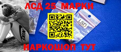 синтетический гашиш Пыть-Ях