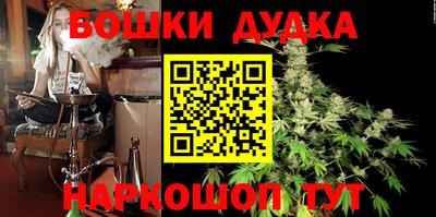 метадон Пушкино