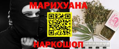синтетический гашиш Пыть-Ях