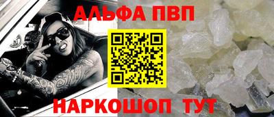 эйфоретик Пугачёв