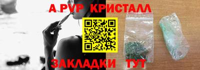эйфоретик Пугачёв