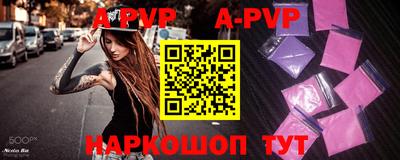 синтетический гашиш Пыть-Ях