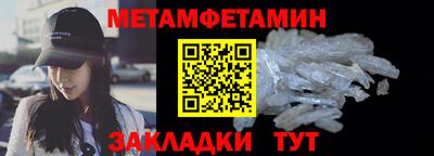 синтетический гашиш Пыть-Ях