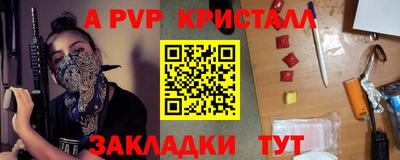 эйфоретик Пугачёв