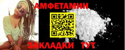 синтетический гашиш Пыть-Ях