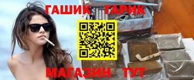 синтетический гашиш Пыть-Ях