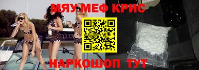 синтетический гашиш Пыть-Ях