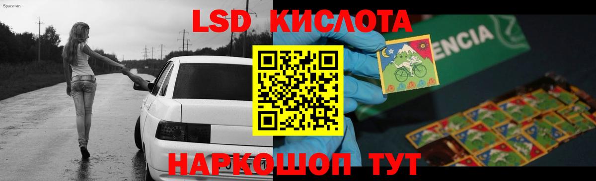 Сатка  Лсд 25 экстази ecstasy  Вход с VPN  Лсд 25 экстази ecstasy 