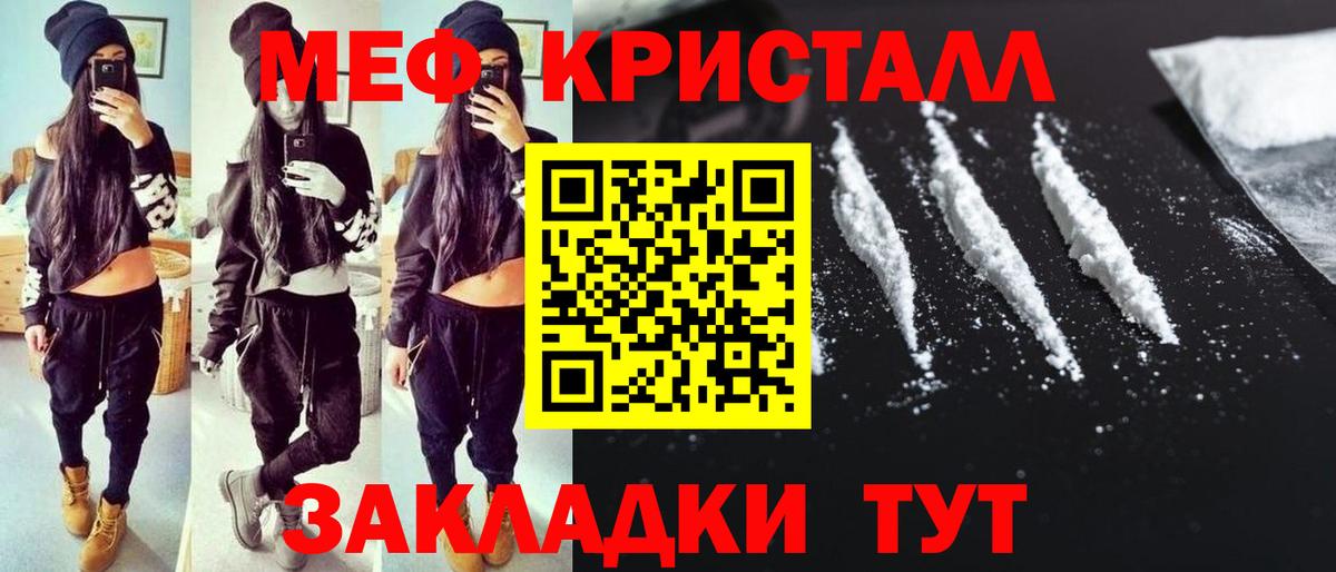 МЕФ мука Сатка