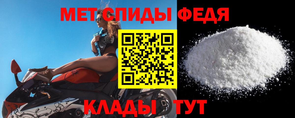 МЕТАМФЕТАМИН винт Сатка