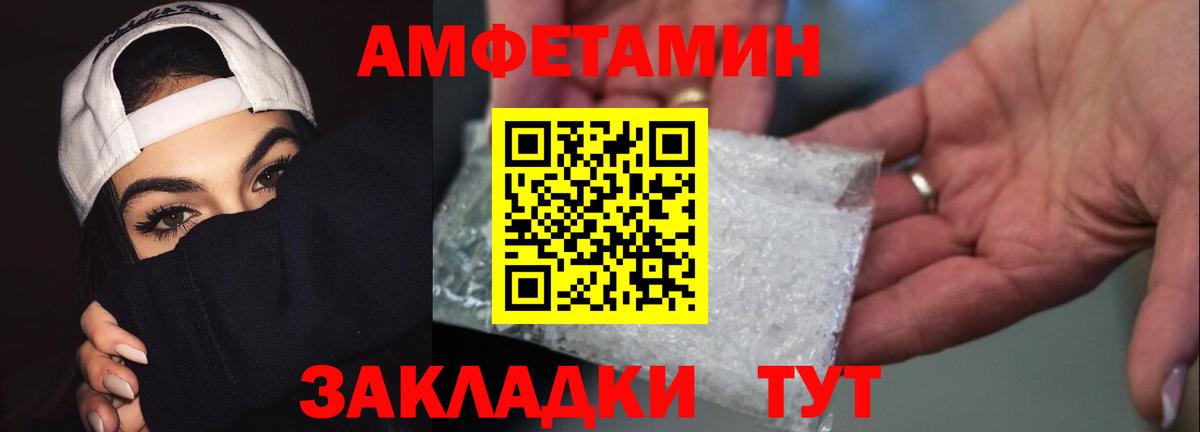 Сатка  Метамфетамин мет  Первитин  Вход с VPN  Метамфетамин мет 