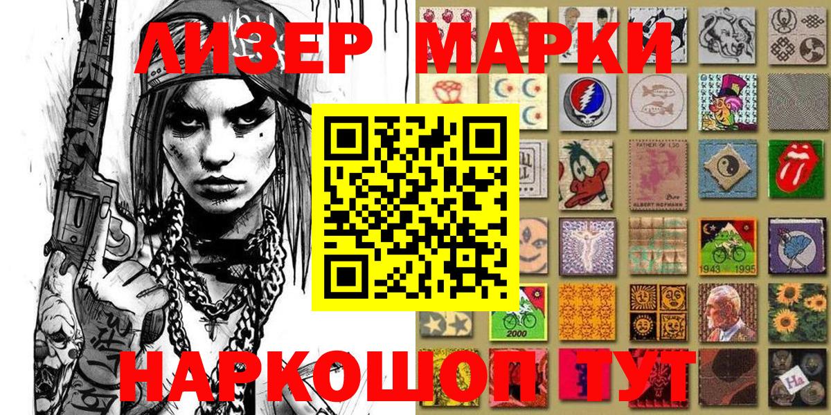 цены наркотик  Марки NBOMe 1,5мг  Вход с VPN  Сатка  Марки NBOMe 1,5мг  Марки NBOMe 