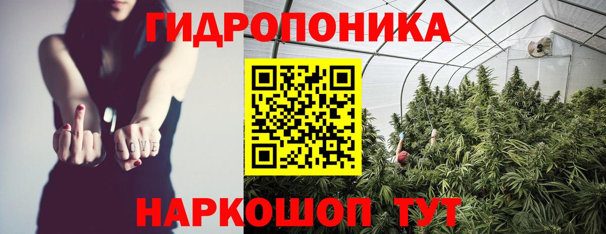 Марихуана тримм Сатка