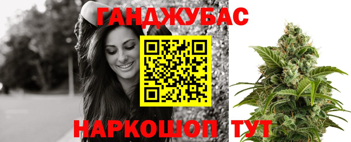 Бошки Шишки ГИДРОПОН  Вход с VPN  Сатка  Марихуана конопля  Шишки марихуана тримм 